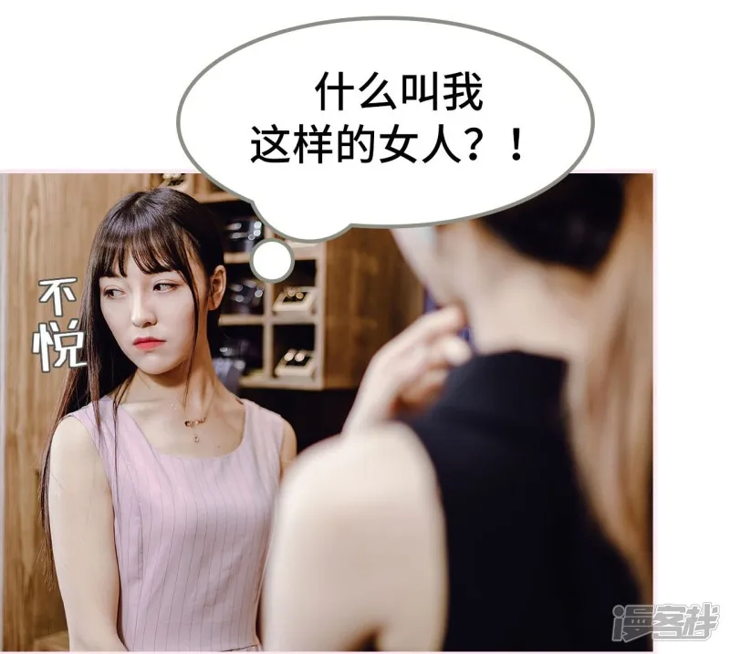 第22话 第10页