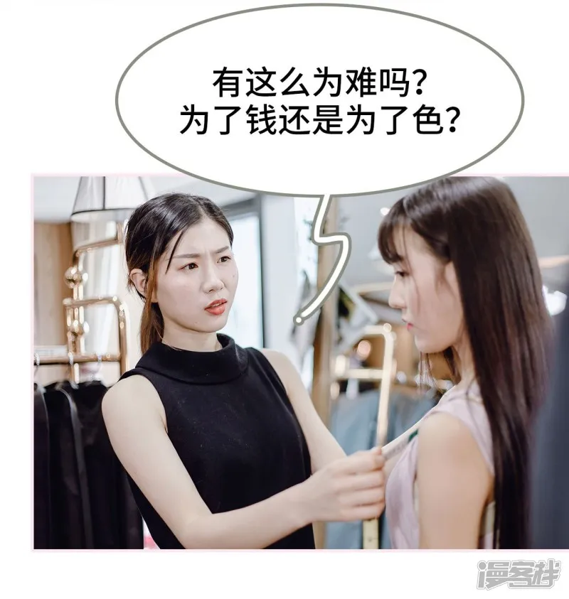 第22话 第18页