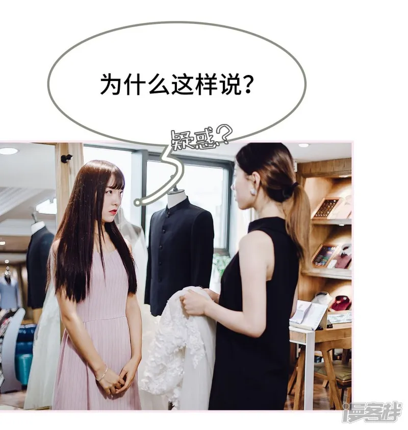 第22话 第21页