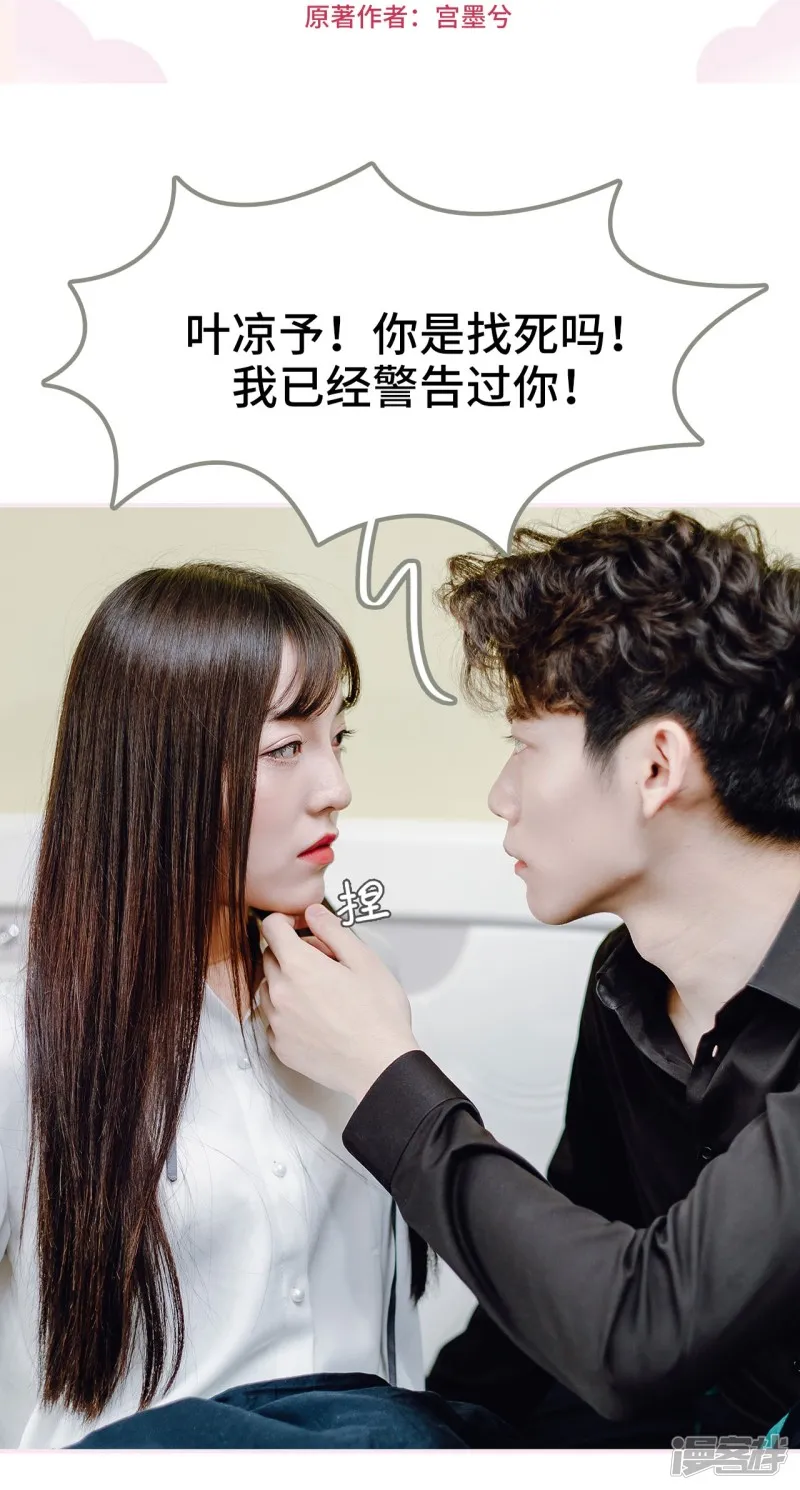 第21话 第2页