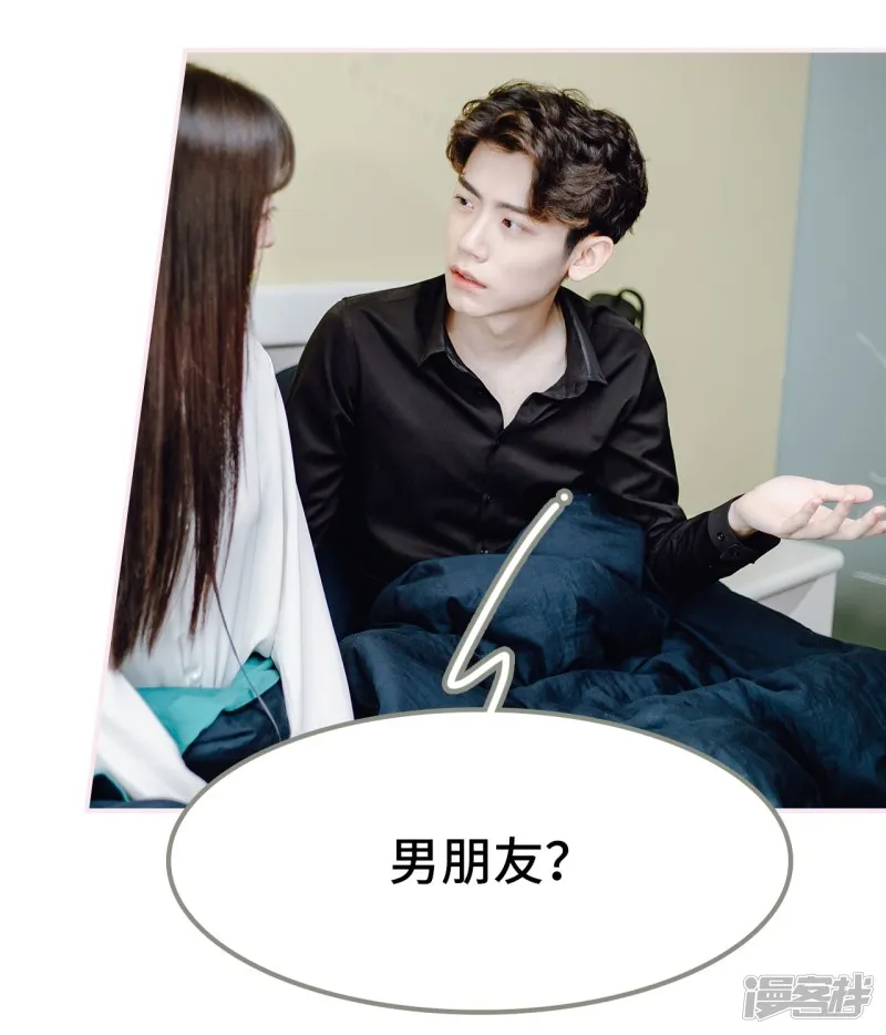 第21话 第7页