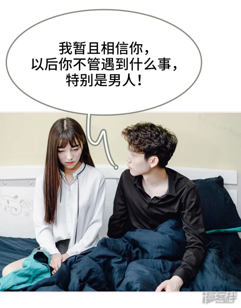 第21话 第9页