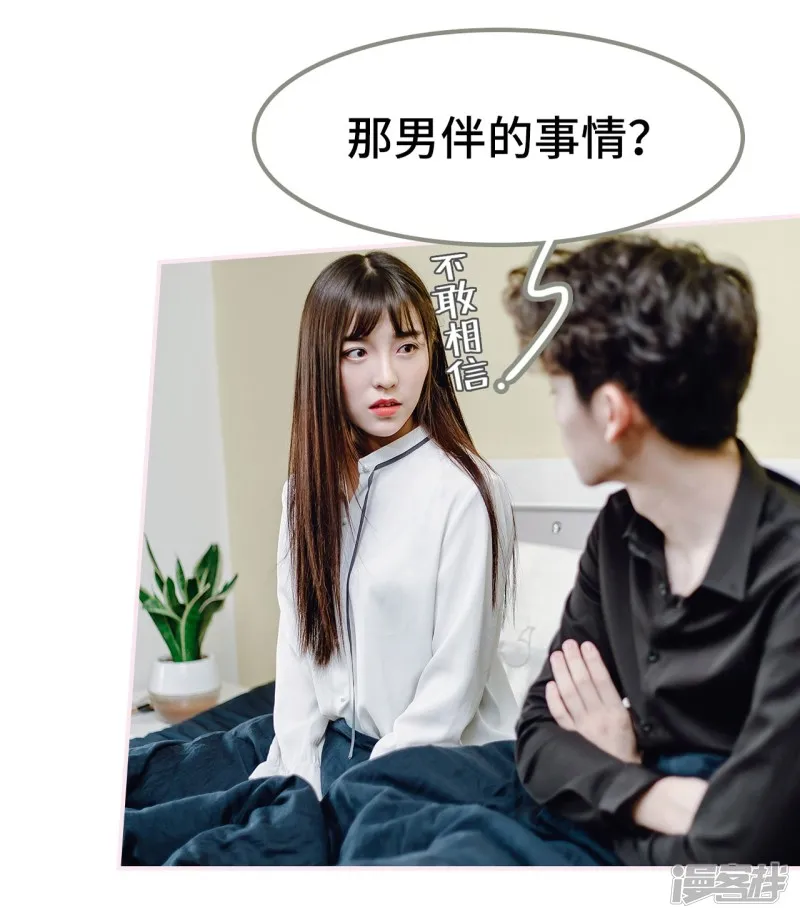 第21话 第11页