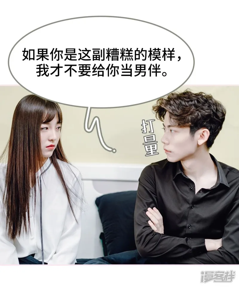 第21话 第12页