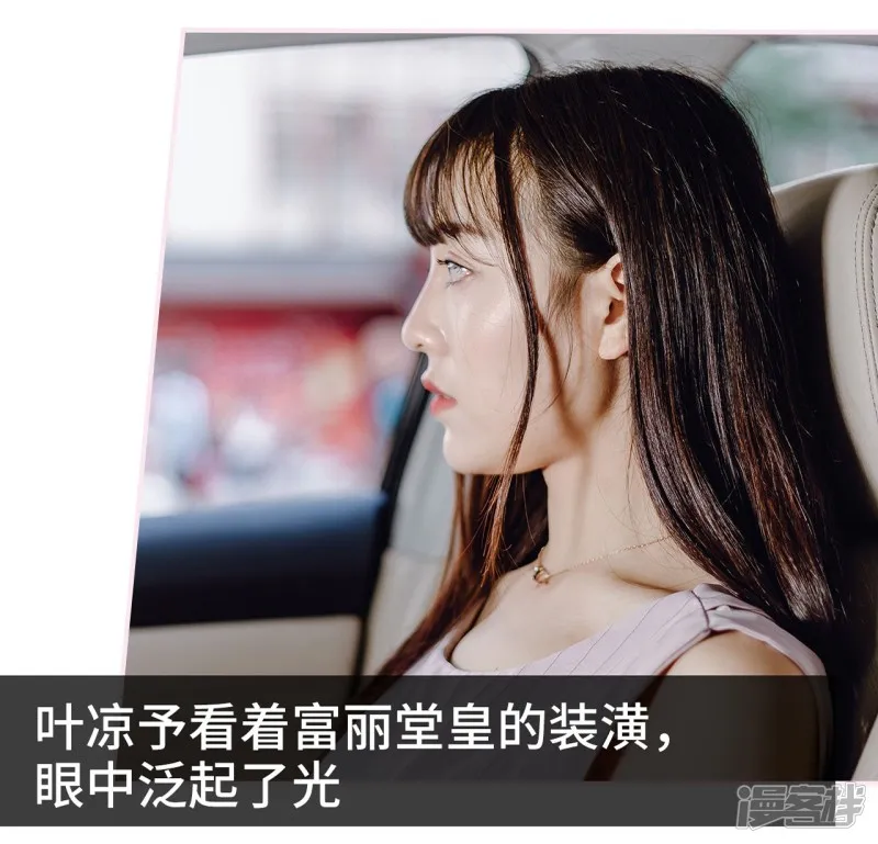 第21话 第16页