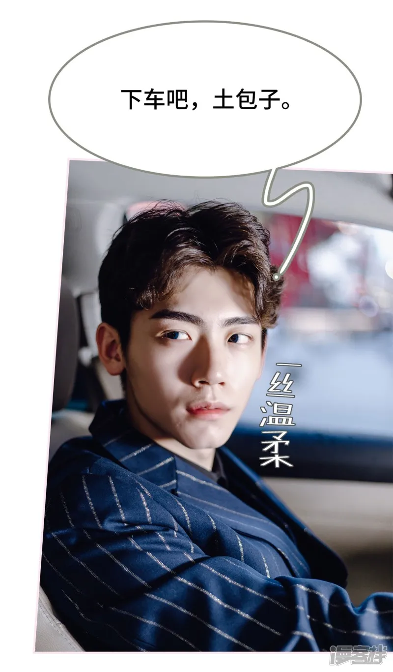 第21话 第18页
