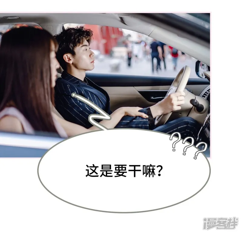 第21话 第19页