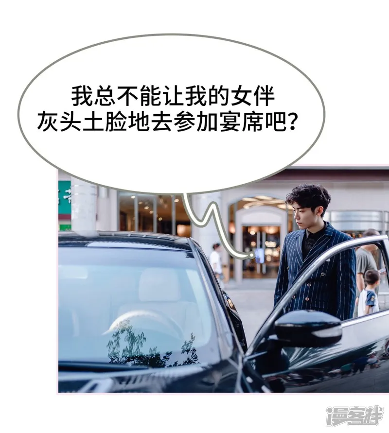 第21话 第20页