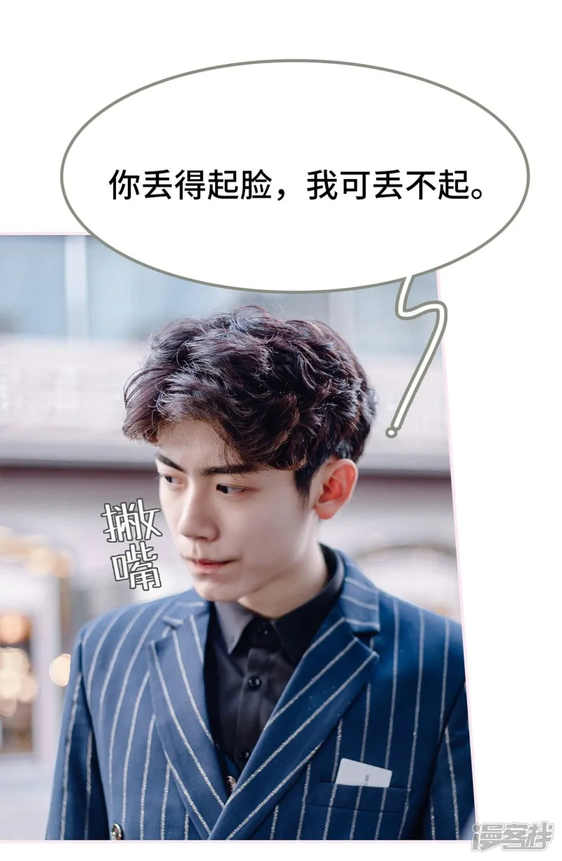 第21话 第21页
