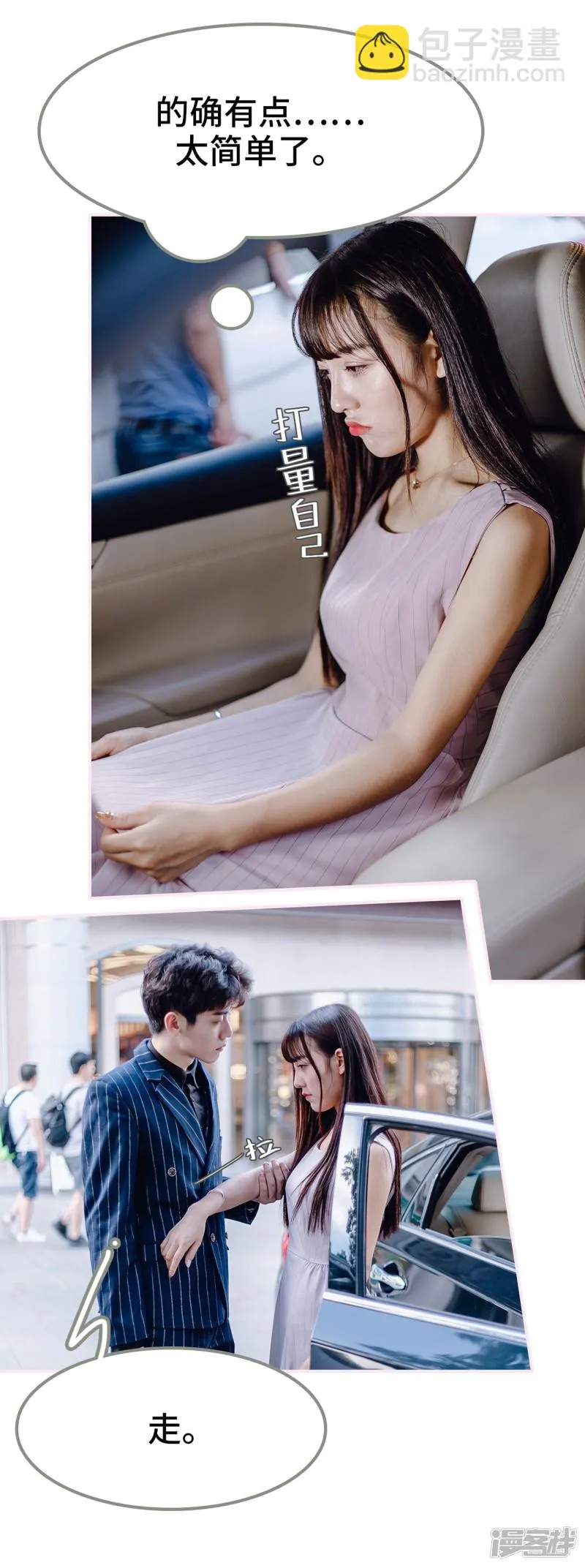 第21话 第22页