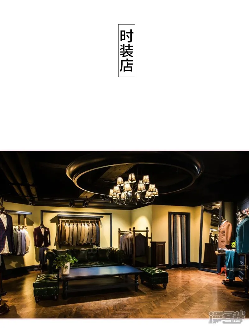 第21话 第23页