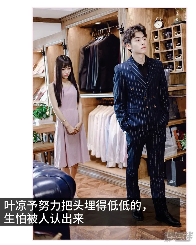 第21话 第24页