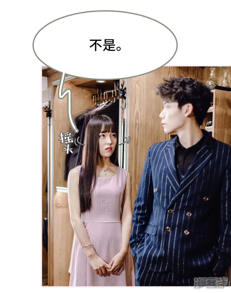 第21话 第26页