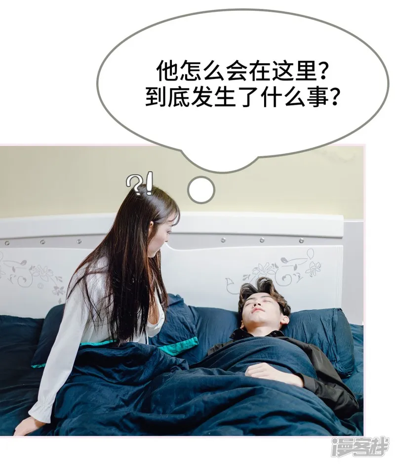 第19话 第23页