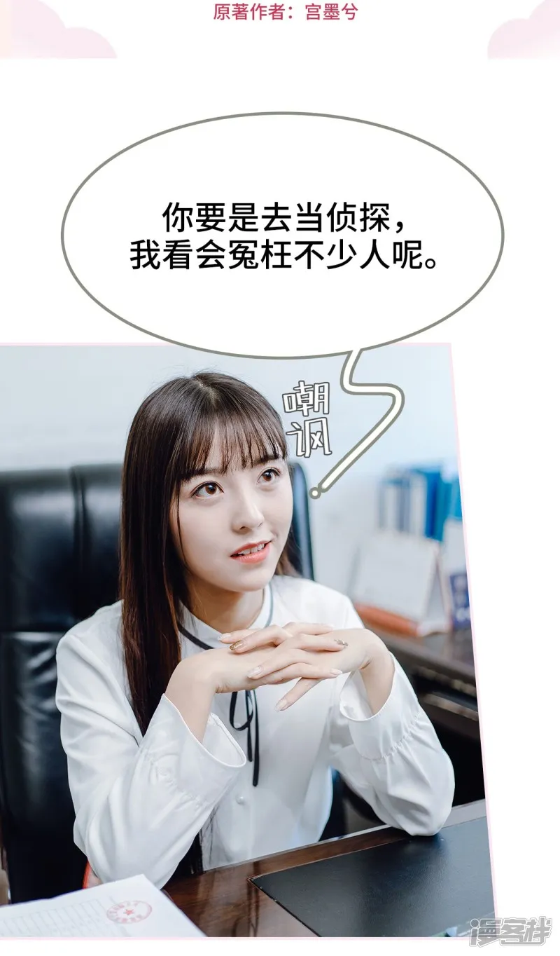 第18话 第2页