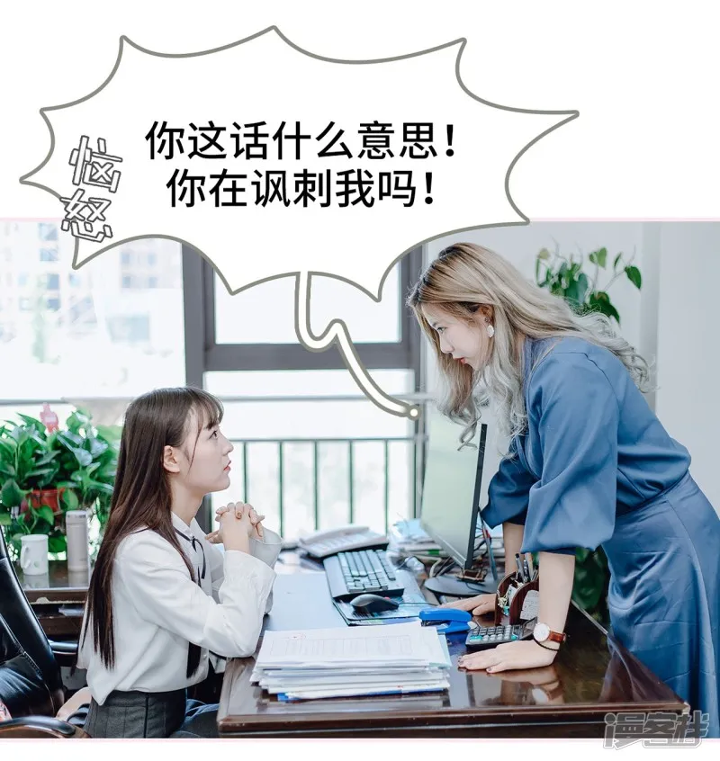 第18话 第3页