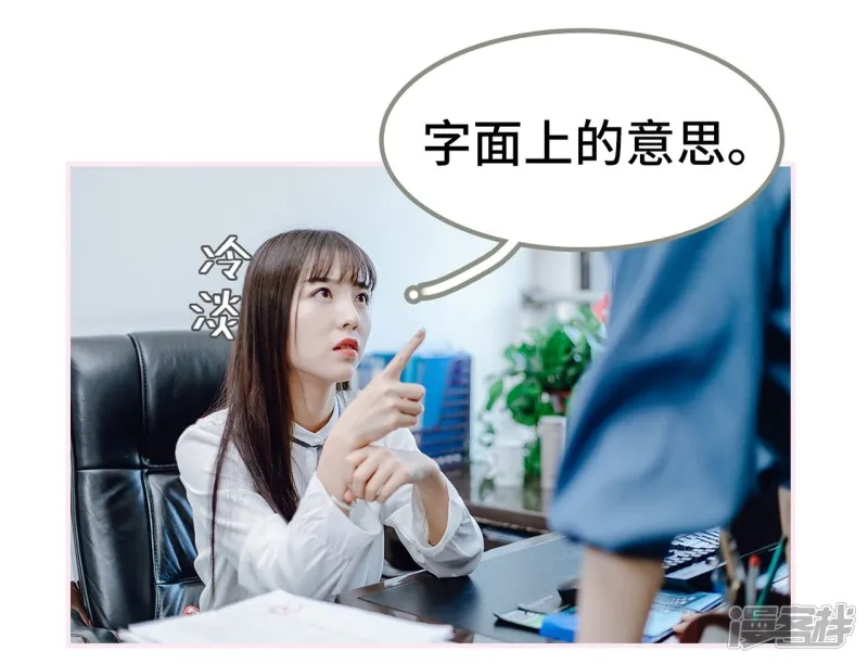 第18话 第4页