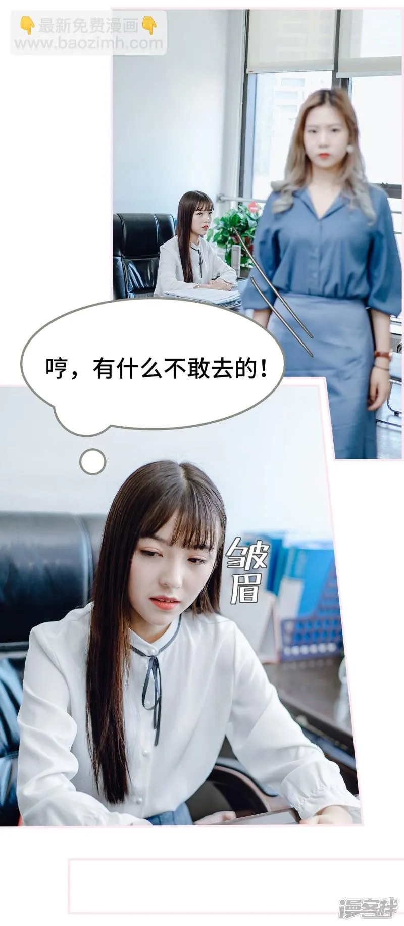 第18话 第12页