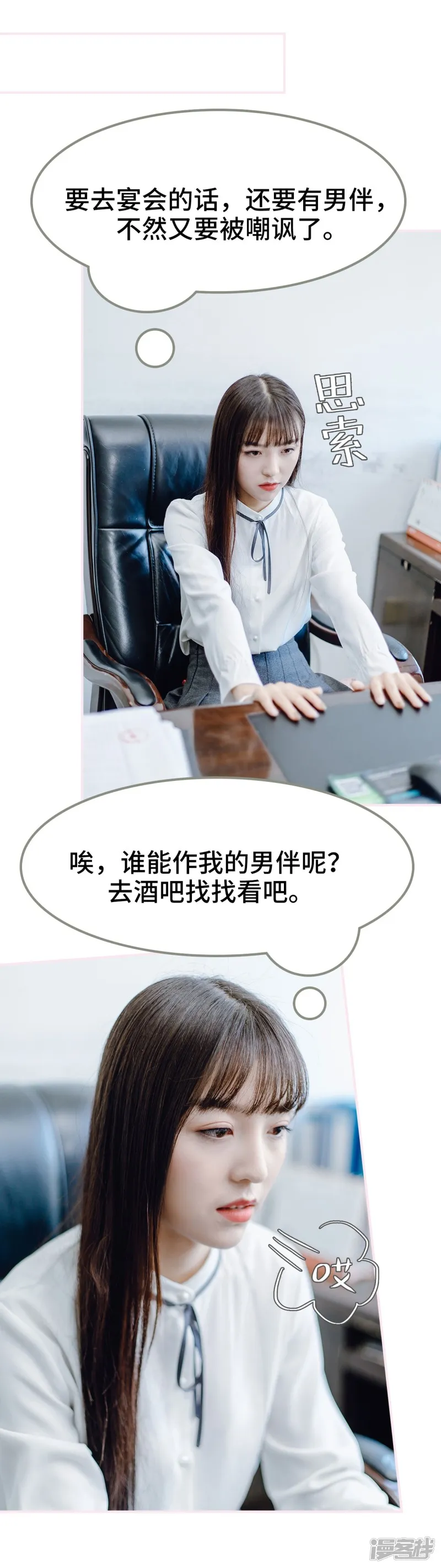 第18话 第13页
