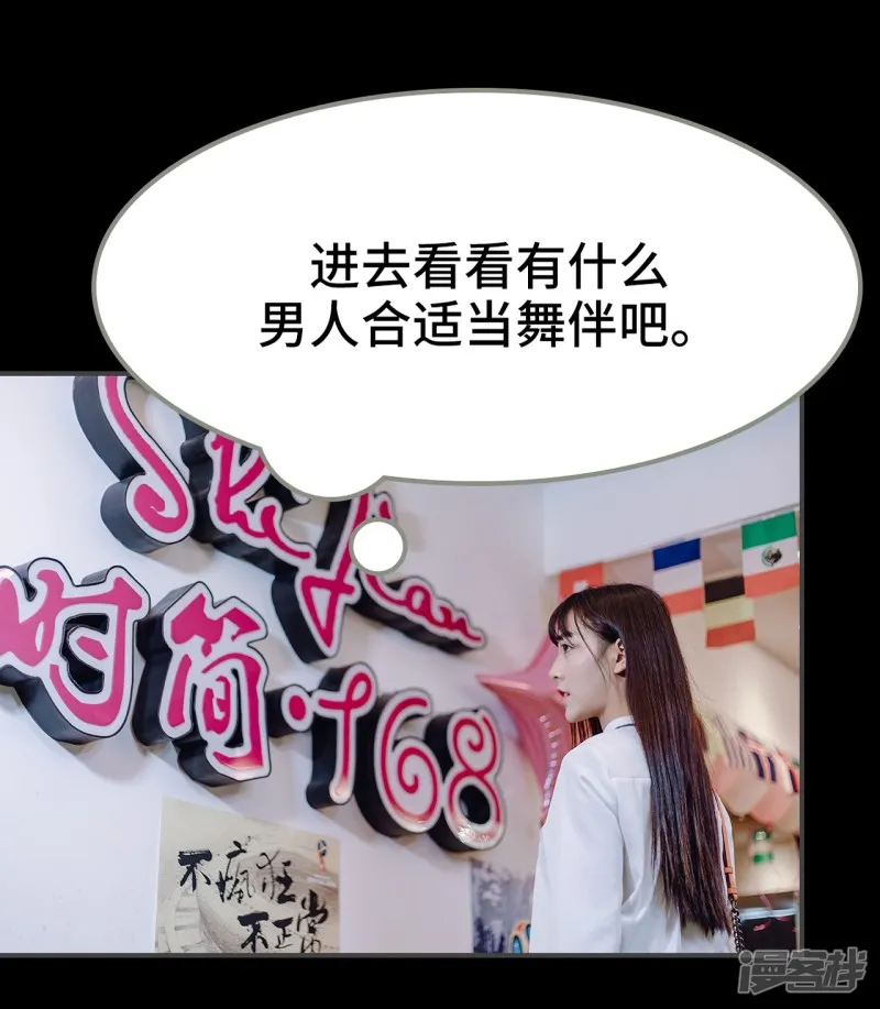 第18话 第16页