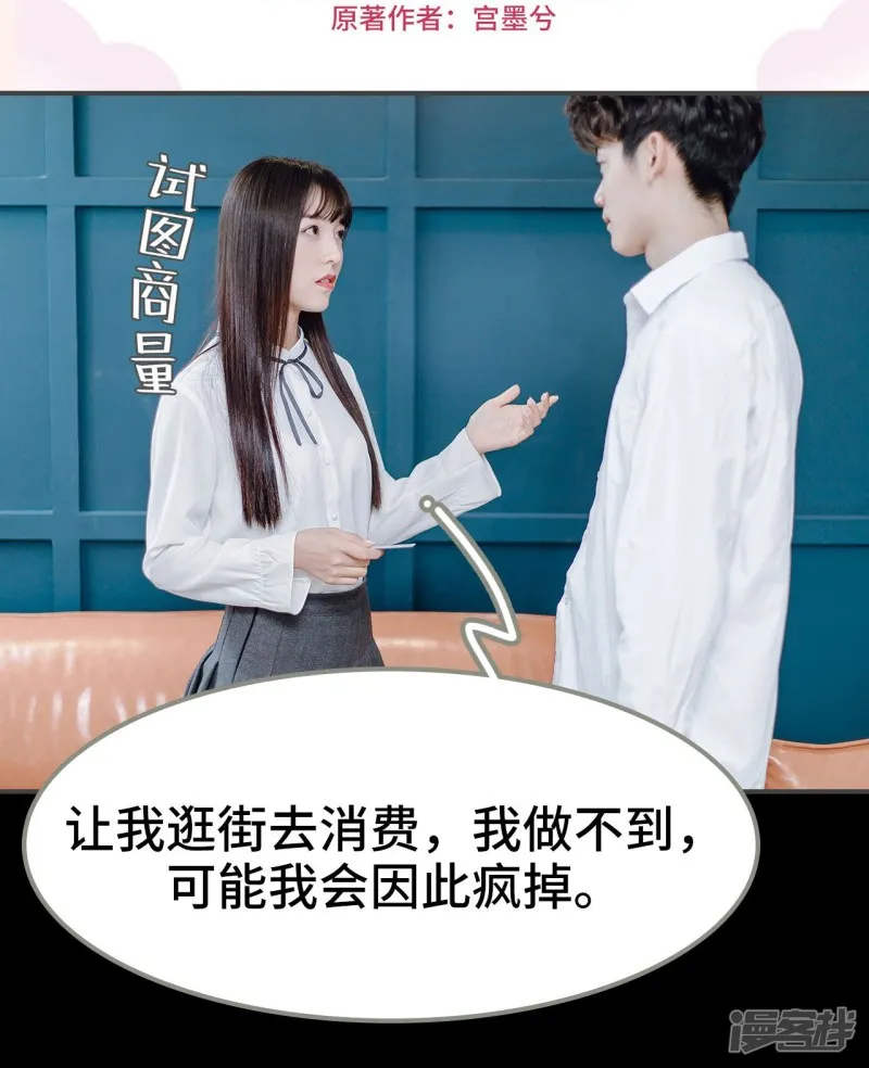 第17话 第2页