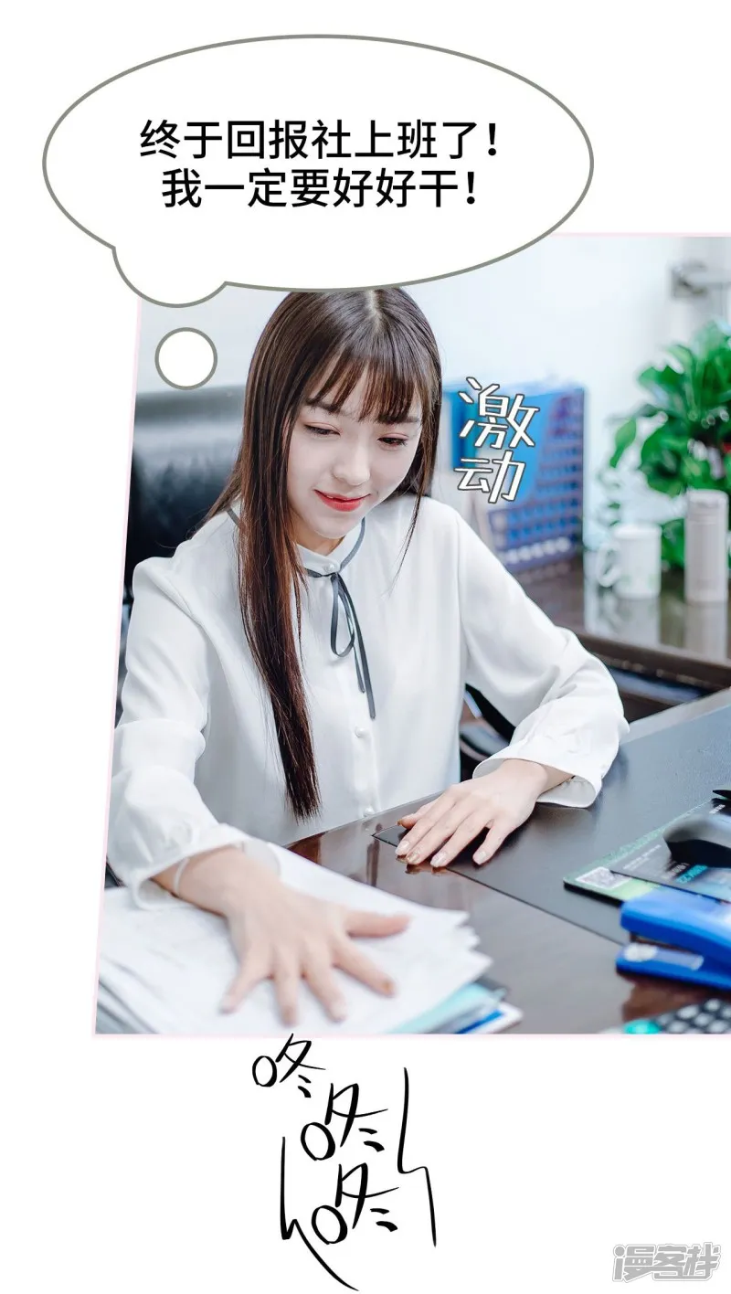 第17话 第14页
