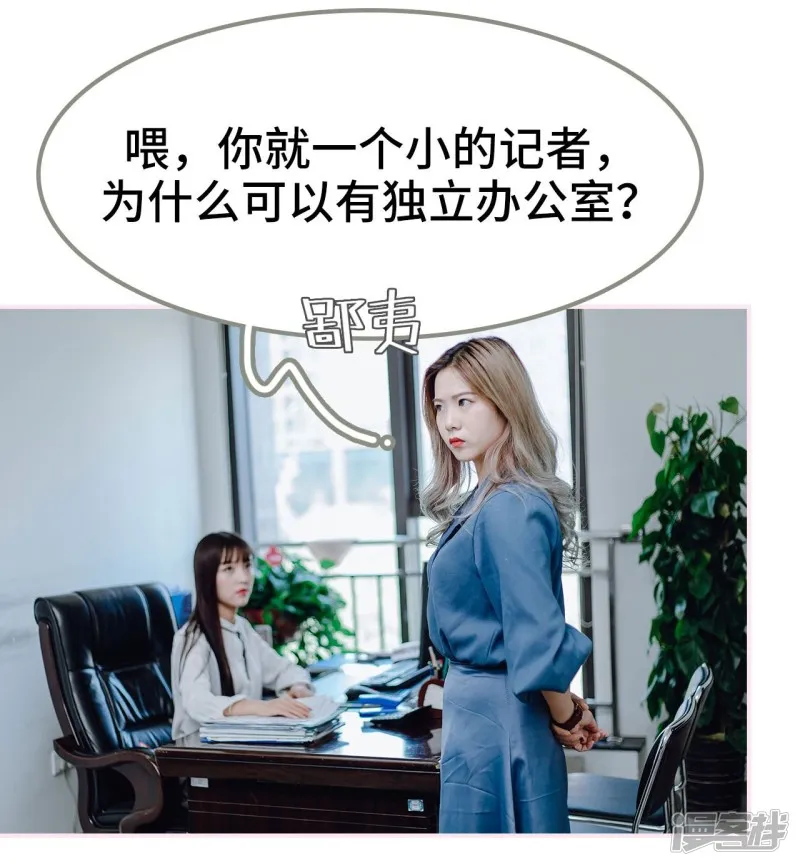 第17话 第17页
