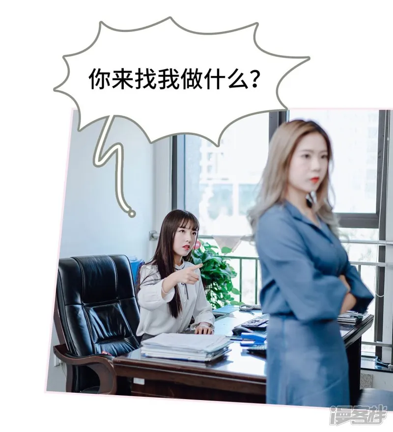 第17话 第18页