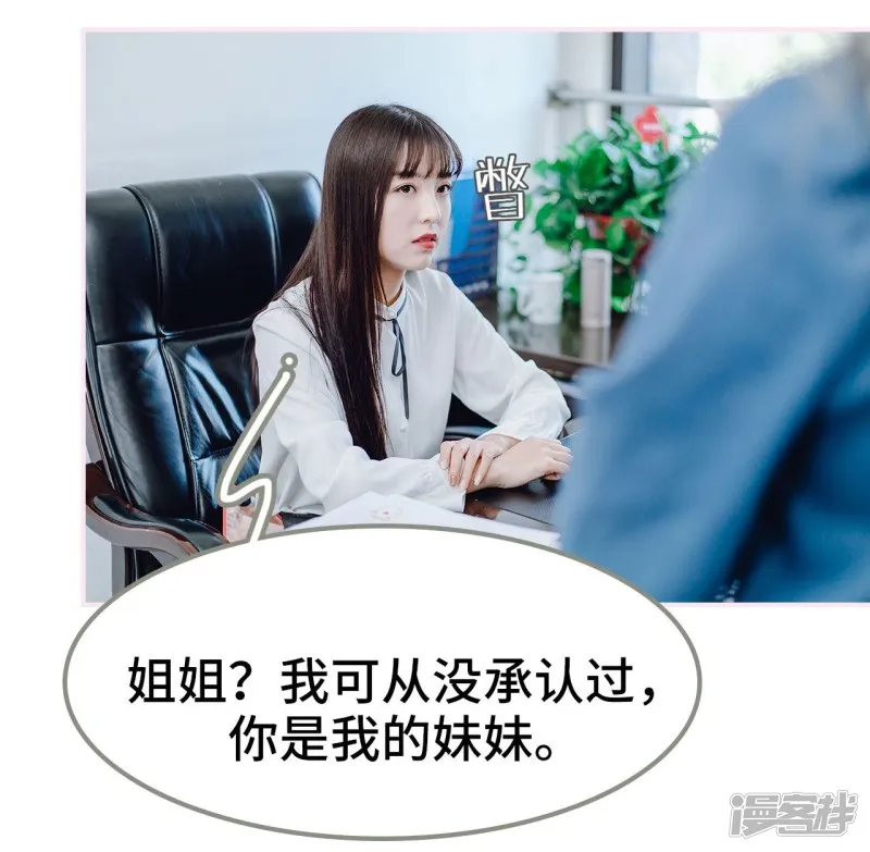 第17话 第20页