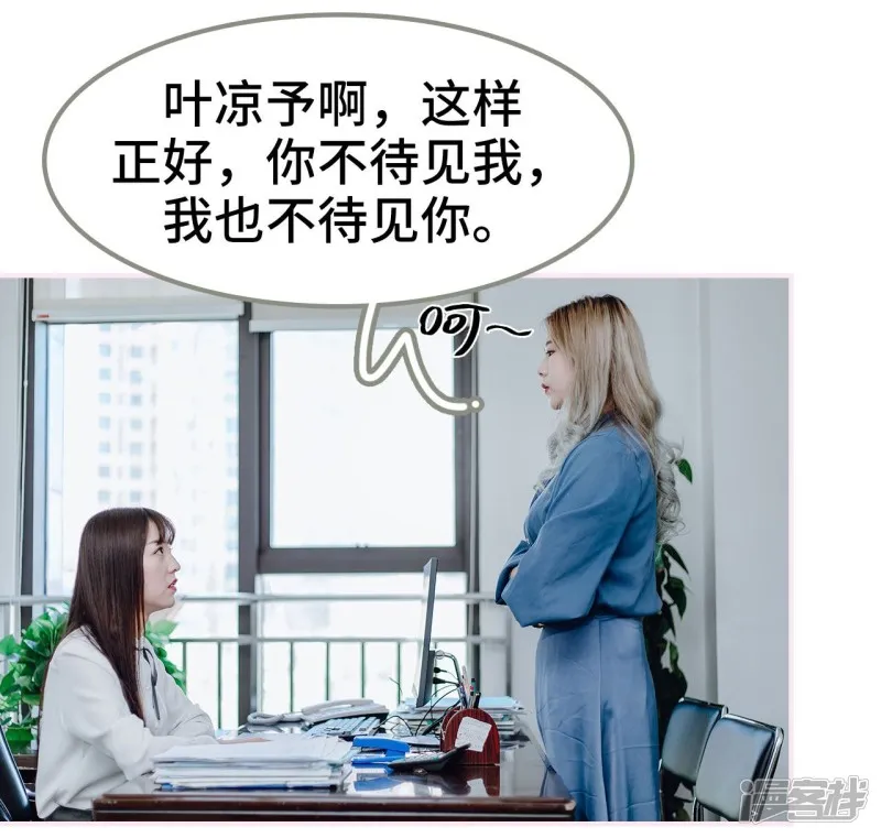 第17话 第21页