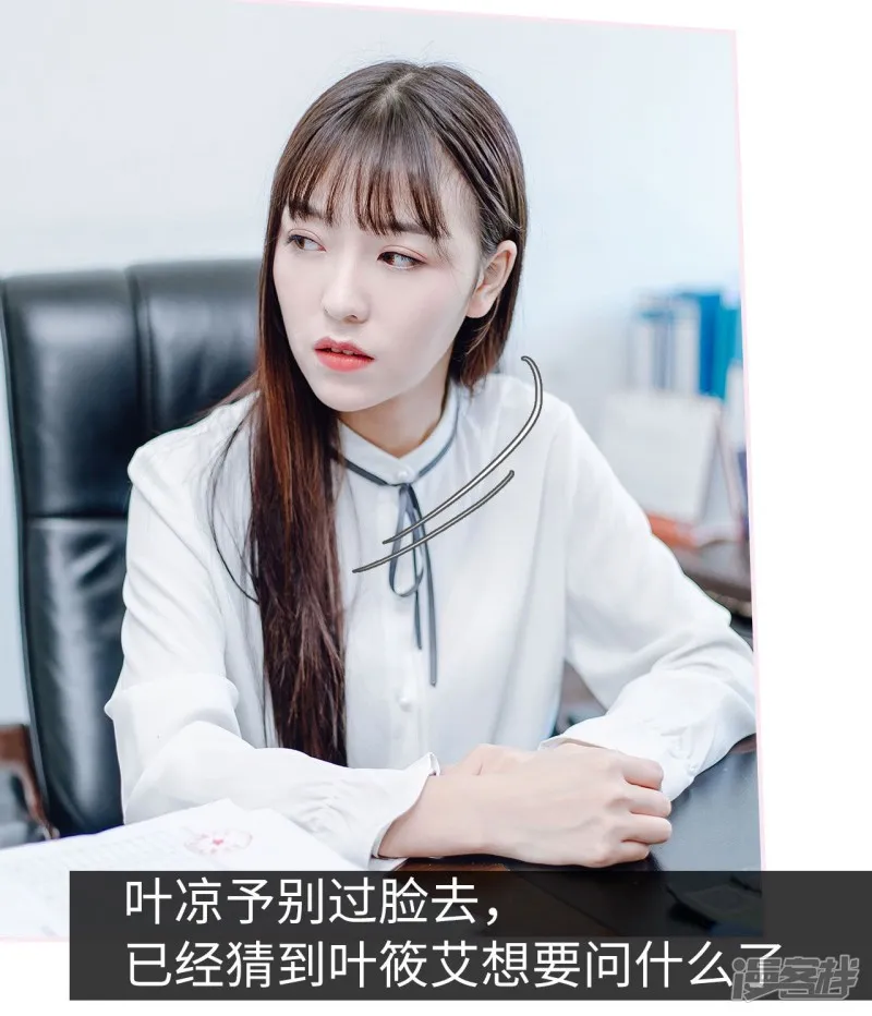 第17话 第23页