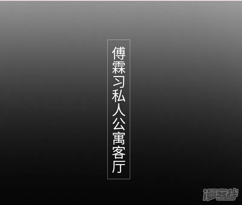 第16话 第6页