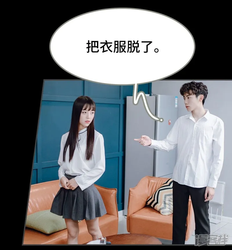 第16话 第8页