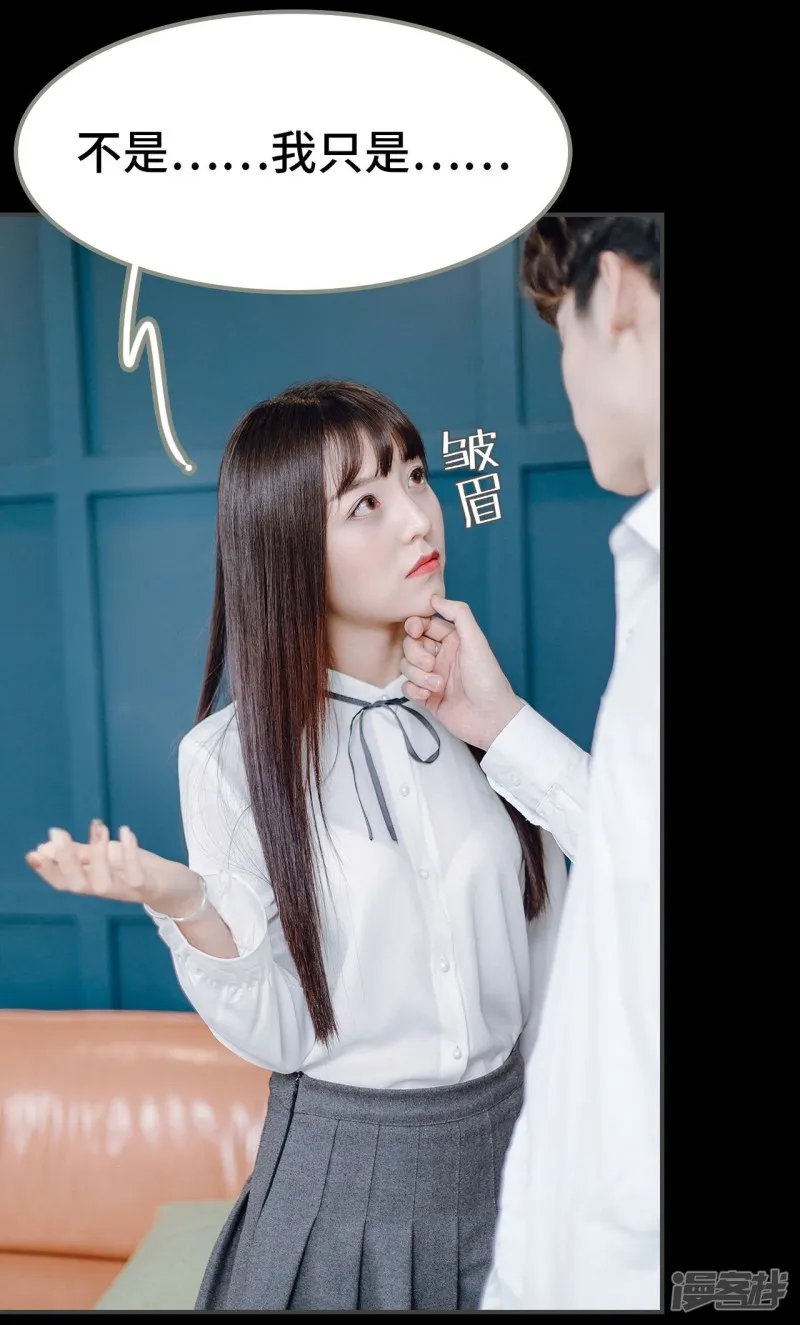 第16话 第12页