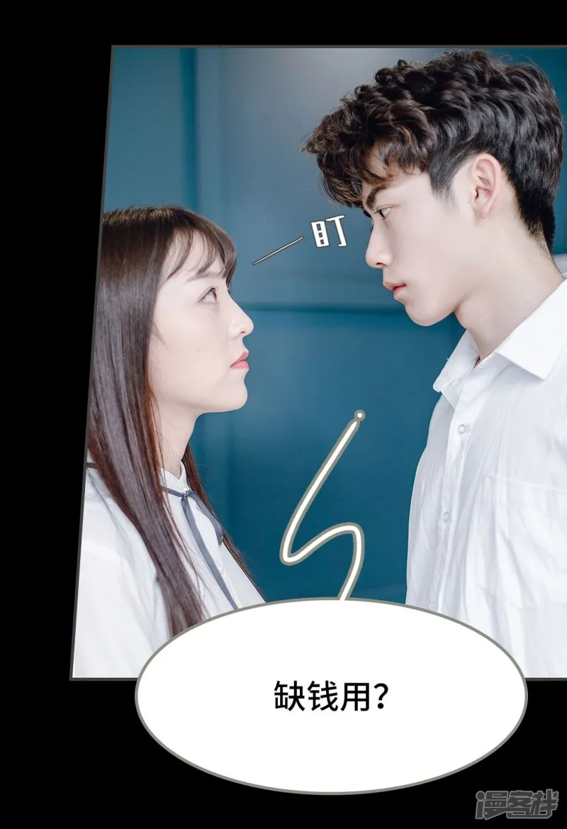 第16话 第15页