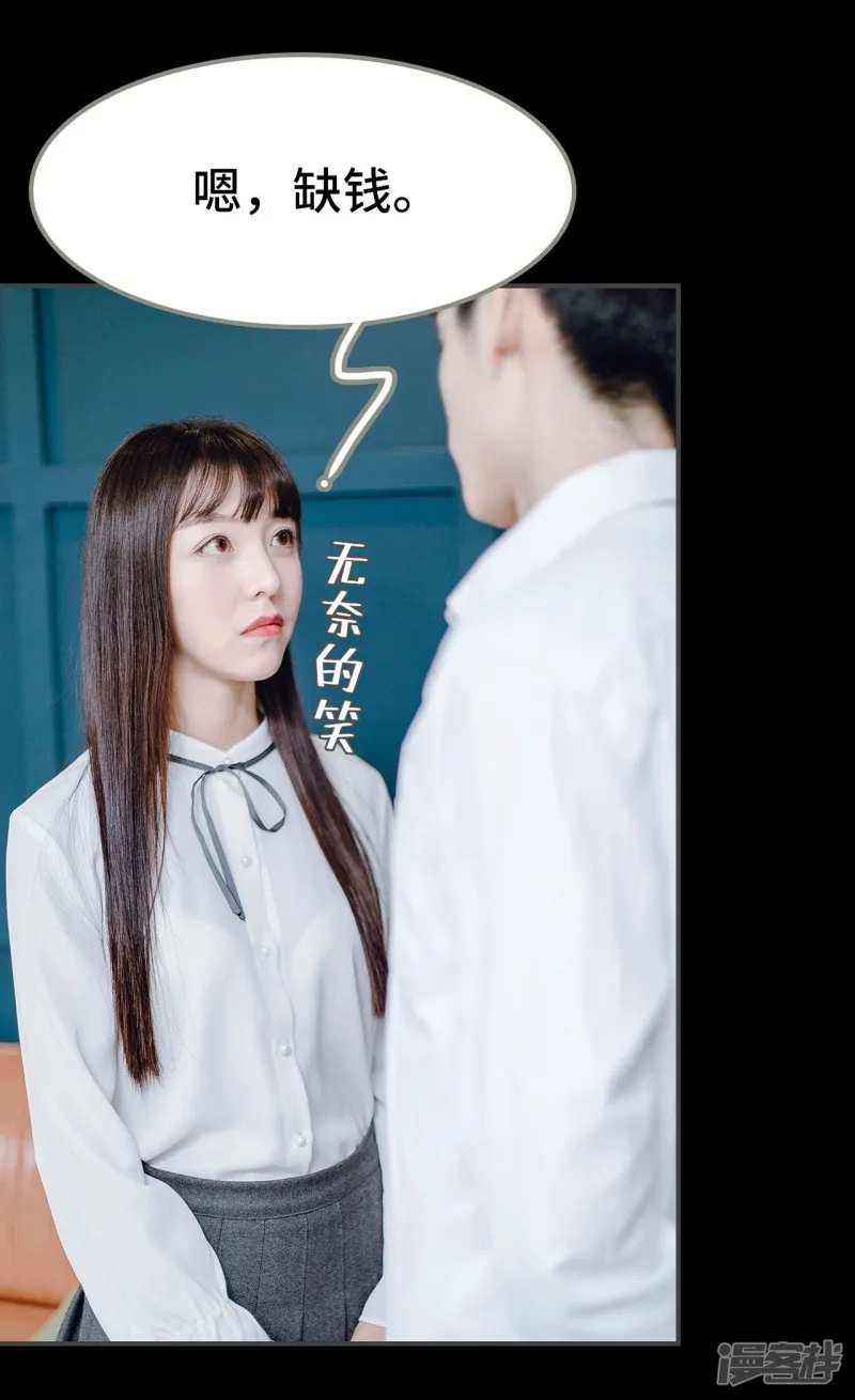 第16话 第16页