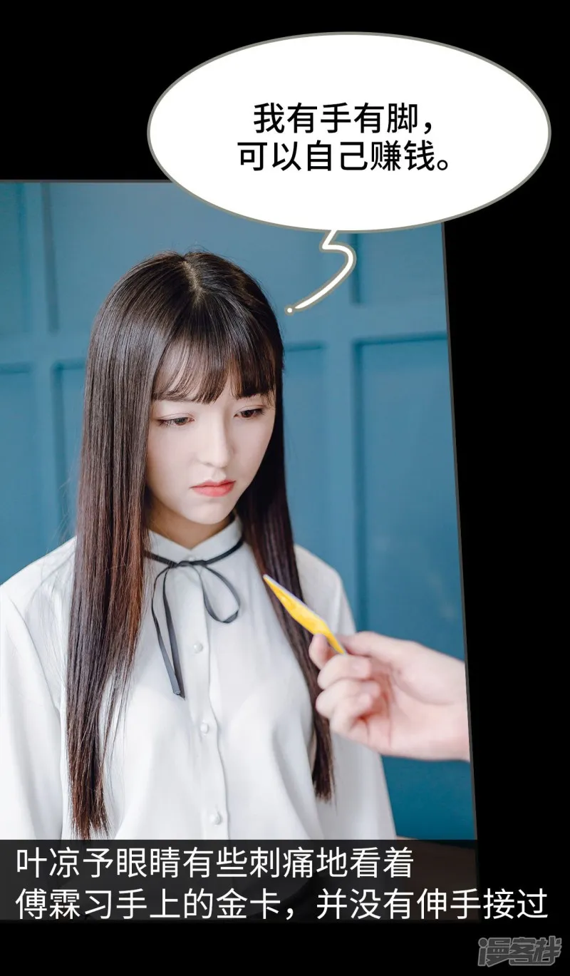 第16话 第18页