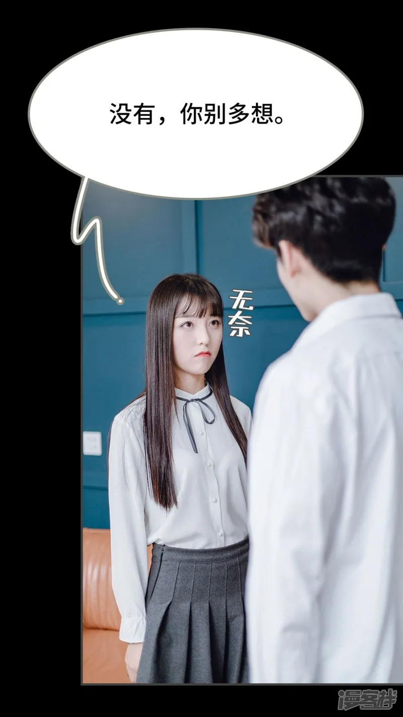 第16话 第22页