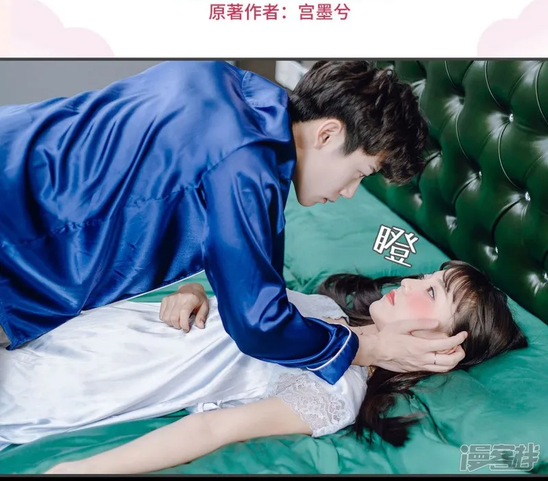 第15话 第2页
