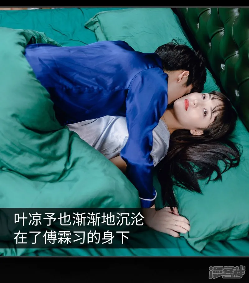 第15话 第4页