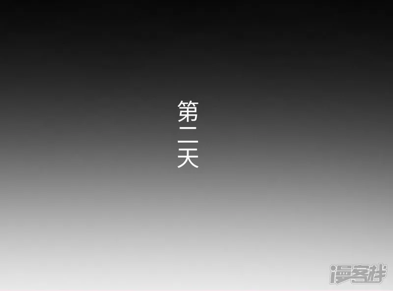 第15话 第5页