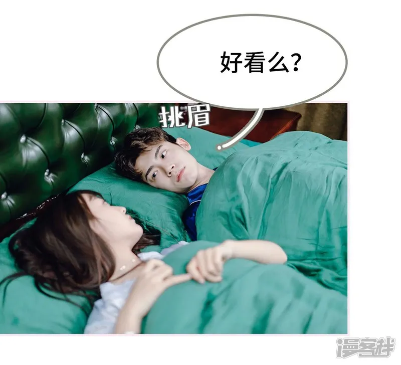 第15话 第8页
