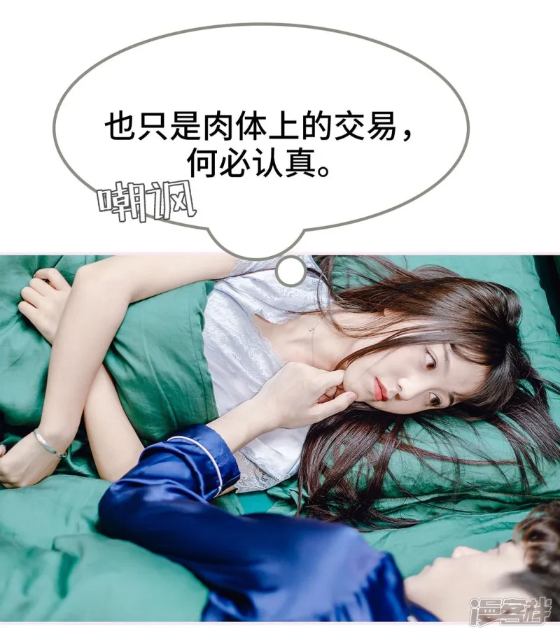 第15话 第12页