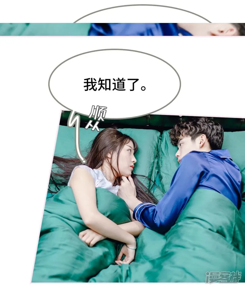 第15话 第15页