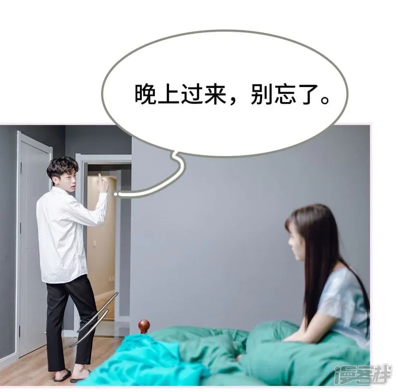 第15话 第20页