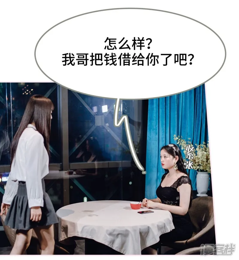 第15话 第24页
