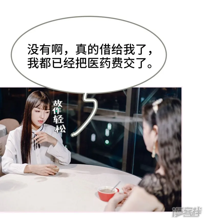第15话 第27页