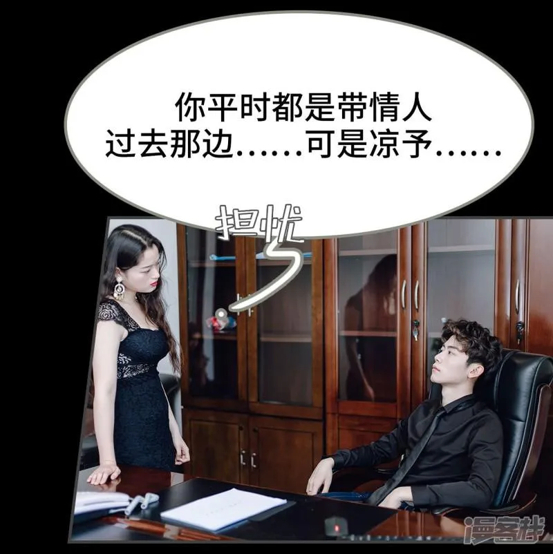第13话 第3页