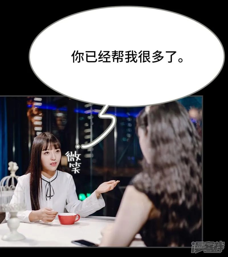 第13话 第13页