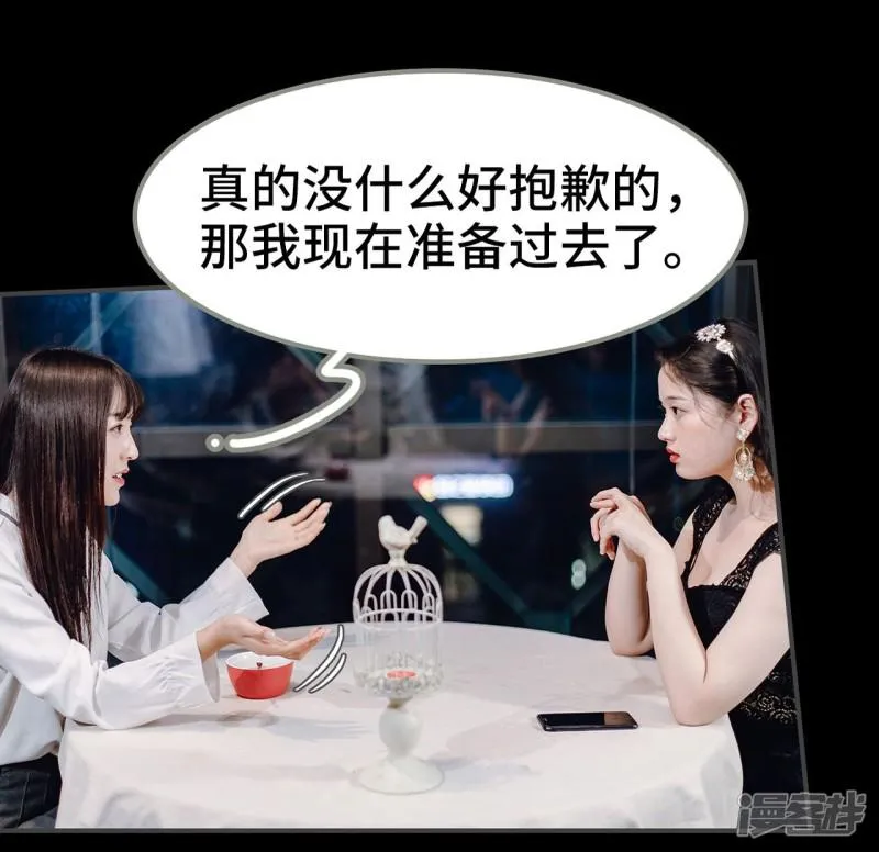 第13话 第15页